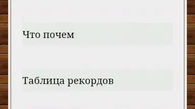 Captura de tela de Мобильная Русская Рыбалка 14