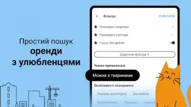Captura de tela de DIM.RIA: Ukraine flat rentals 10