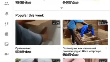 Captura de tela de OK.RU 6