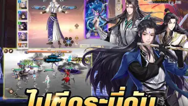 Captura de tela de Swords of Legends M Automaton 6