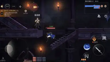 Captura de tela de Castlevania: Moon Night Fantasy 8