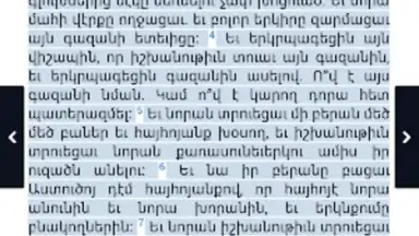 Captura de tela de Bible Stones 10