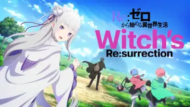 Captura de tela de Re:Zero – Witch’s Re:surrection 1