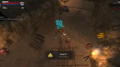 Captura de tela de Kongardion 14