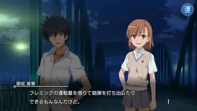 Captura de tela de A Certain Magical Index: Imaginary Fest 10