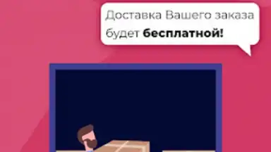 Captura de tela de Духи.рф 8