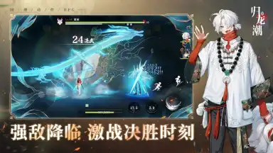 Captura de tela de Return of the Dragon 3