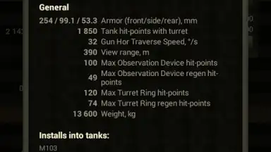 Captura de tela de База знаний для WoT 21