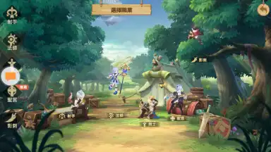 Captura de tela de Song of Cloud City 3