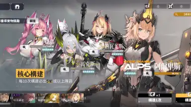 Captura de tela de Daiblos Core 2