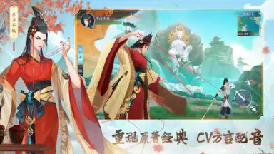 Captura de tela de 新笑傲江湖-金庸正版 6