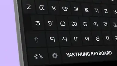 Captura de tela de Yakthung Keyboard 3