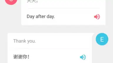 Captura de tela de Youdao Translate 3