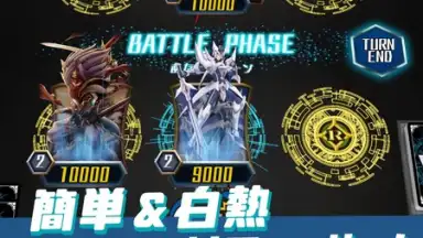 Captura de tela de Vanguard ZERO 7