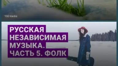 Captura de tela de zaycev.net 3