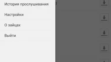Captura de tela de Zaycev - Music MP3 4