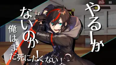 Captura de tela de Concertino Edgelord 10