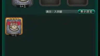 Captura de tela de Wild Arms: Million Memories 4