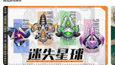 Captura de tela de TapTap 13