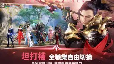 Captura de tela de Perfect World Mobile 16