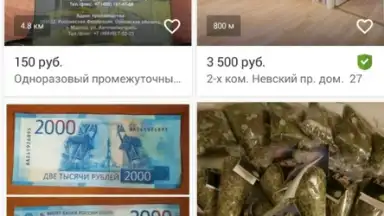 Captura de tela de Юла 2