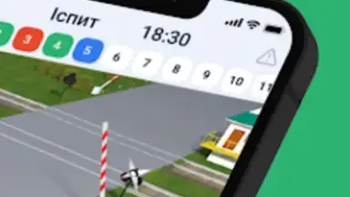 Captura de tela de Офіційні тести ПДР України 6