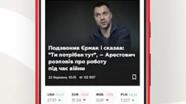 Captura de tela de Новости 24 11