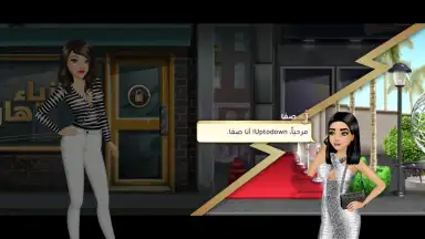 Captura de tela de Fashion Queen 10