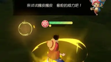 Captura de tela de One Piece: Dream Pointer 8
