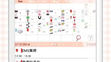 Captura de tela de Cute Calendar Free 6