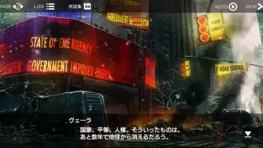 Captura de tela de Deep Insanity ASYLUM 2