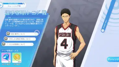Captura de tela de Kuroko's Basketball Street Rivals 5