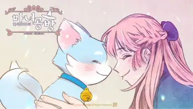 Captura de tela de Witch Atelier 1