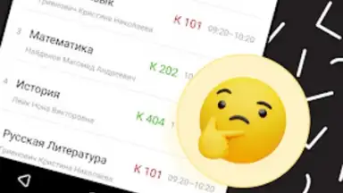 Captura de tela de Дневник Ярославля 9
