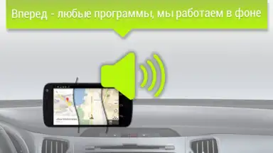 Captura de tela de GPS АнтиРадар PRO 9