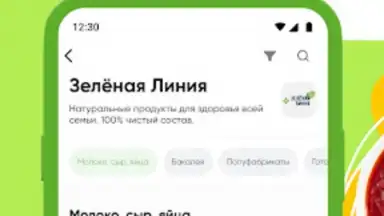 Captura de tela de Перекресток доставка продуктов 3