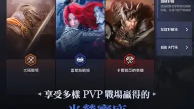 Captura de tela de 黑色沙漠 MOBILE 10