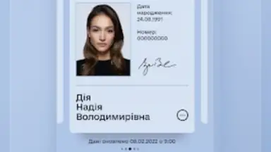 Captura de tela de Дія 6