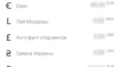 Captura de tela de АПБ 1