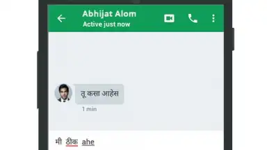 Captura de tela de Multi Indian Language Keyboard 3