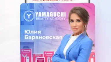 Captura de tela de Yamaguchi.ru 6