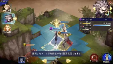 Captura de tela de War of the Visions: Final Fantasy Brave Exvius (JP) 10