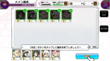 Captura de tela de Shinobi Master Senran Kagura: New Link 11