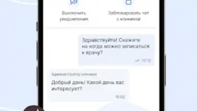 Captura de tela de МедТочка 3