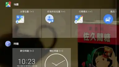 Captura de tela de Launcher<3 7