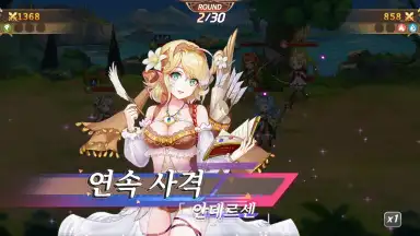 Captura de tela de Girl X Hunter 1