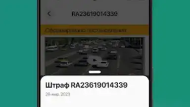 Captura de tela de Road24 Jarimalar Tekshirish 6