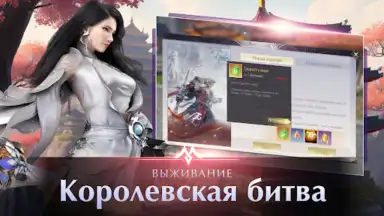 Captura de tela de Perfect World Mobile: Gods War 6