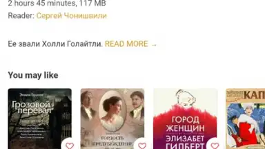 Captura de tela de Патефон 2