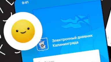 Captura de tela de Дневник Калининграда 15